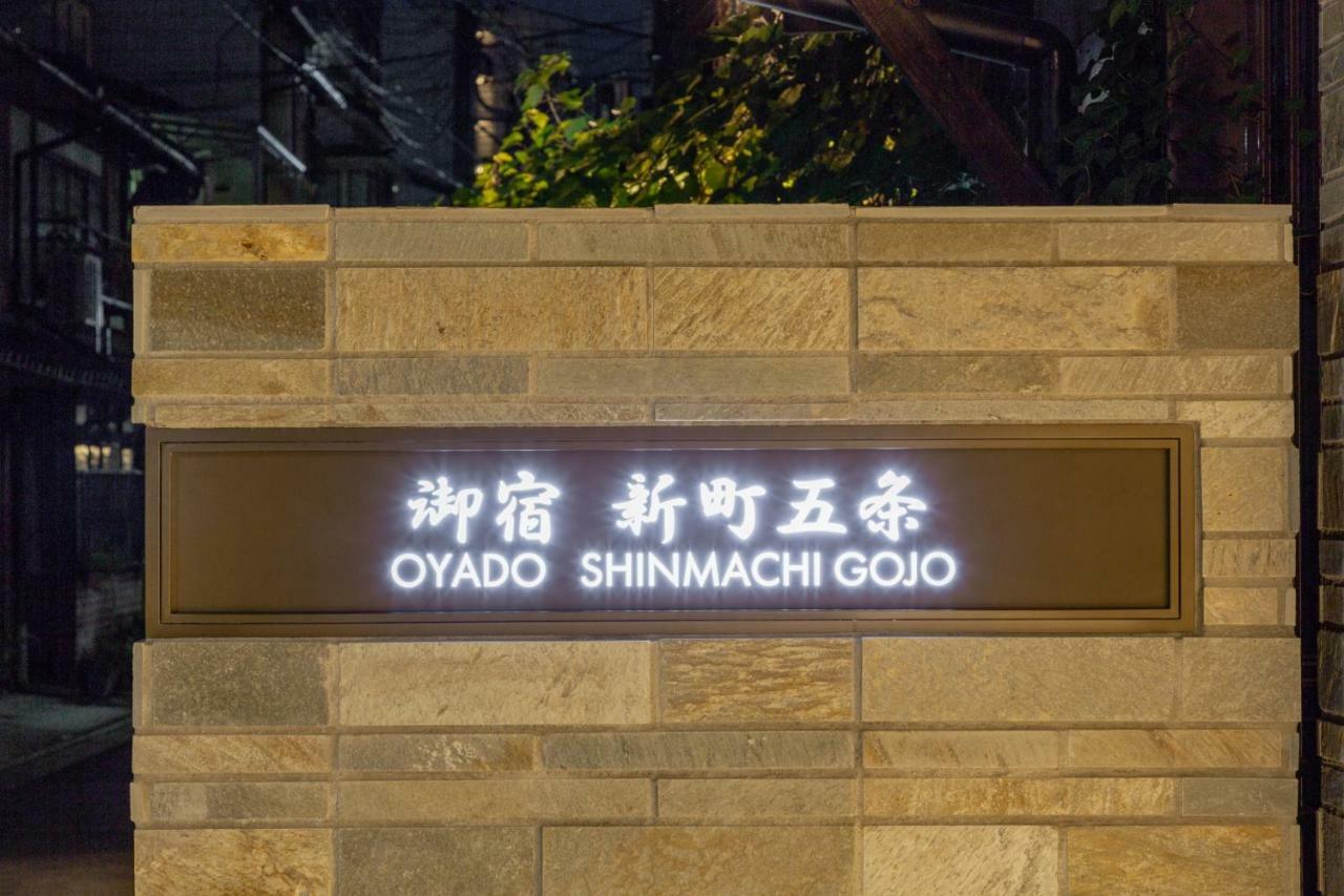 Oyado Shinmachi Gojo Lejlighedshotel Kyoto Eksteriør billede